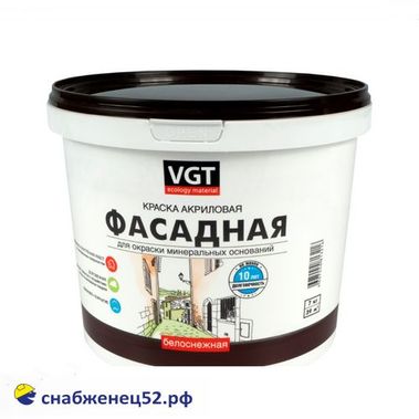 Краска ВД VGT фасадная белоснежная  (7кг) (ВД-АК-1180)